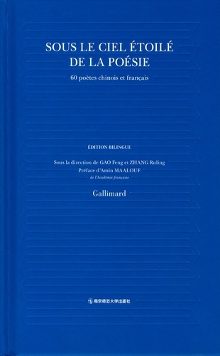 Sous le ciel étoilé de la poésie. 60 poètes chinois et français, Edition bilingue français-catalan