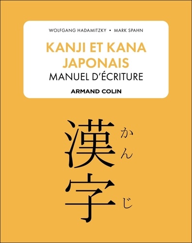 Kanji et kana japonais. Manuel d'écriture