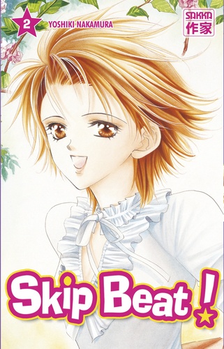 Skip Beat ! Tome 2