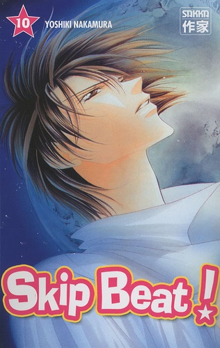 Skip Beat ! Tome 10