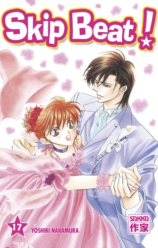 Skip Beat ! Tome 17