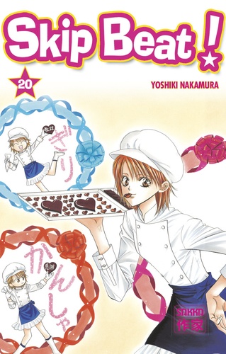 Skip Beat ! Tome 20