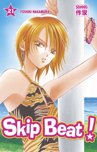 Skip Beat ! Tome 21