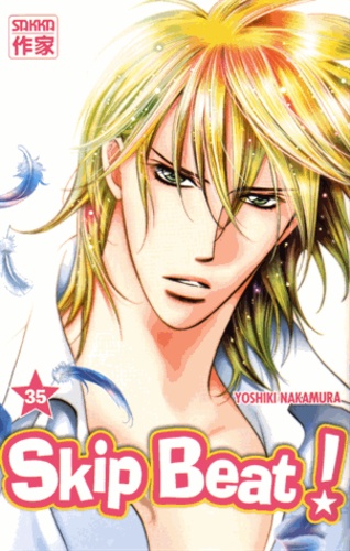 Skip Beat ! Tome 35