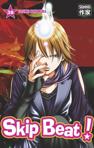 Skip Beat ! Tome 39