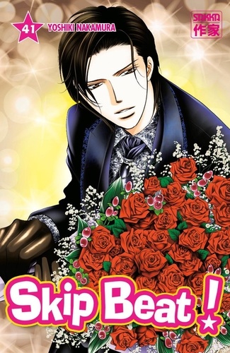 Skip Beat ! Tome 41