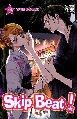 Skip Beat ! Tome 44