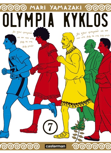 Olympia Kyklos Tome 7