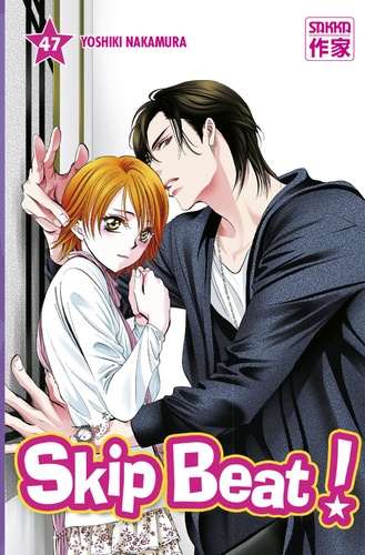 Skip Beat ! Tome 47