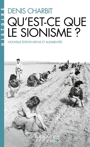 Qu'est-ce que le sionisme ? Edition revue et augmentée