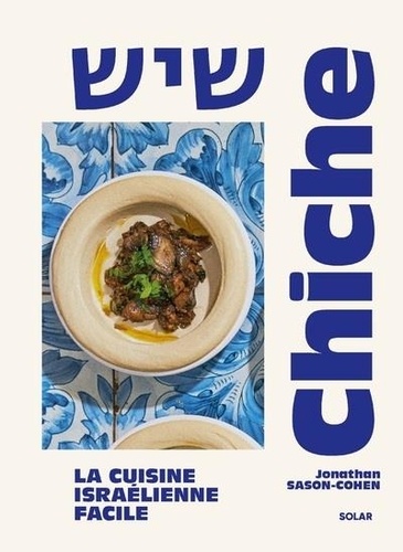 Chiche. La cuisine israélienne facile