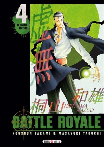 Battle Royale - Ultimate Edition Tome 4