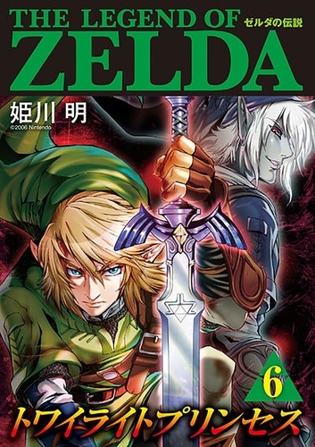 The Legend of Zelda - Twilight Princess Tome 6