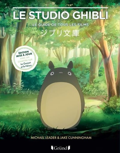 Le studio Ghibli. Le guide de tous les films, Edition actualisée