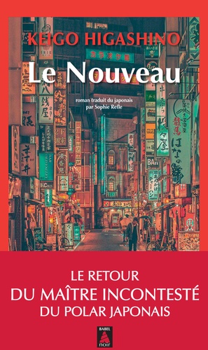 Le nouveau