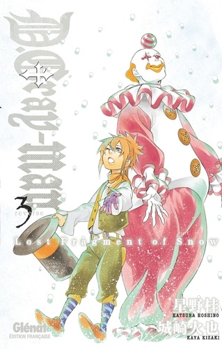 D. Gray-man reverse Tome 3 : Lost fragment of Snow