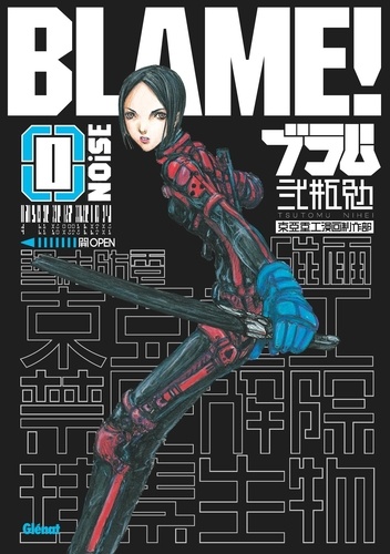 Blame ! Tome 0 . Edition de luxe