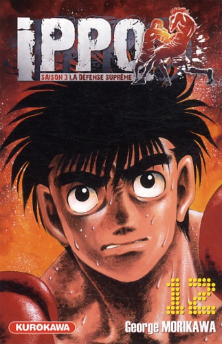 Ippo, saison 3 : la défense suprême Tome 12