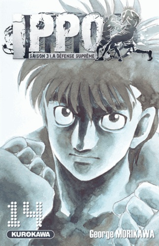 Ippo, saison 3 : la défense suprême Tome 14