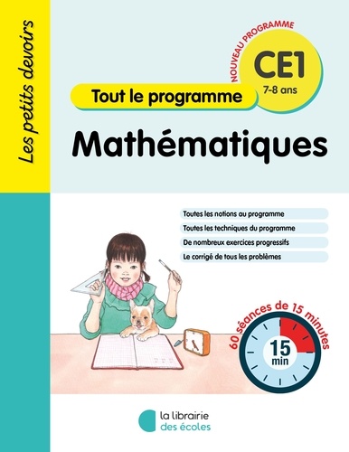 Mathématiques CE1 Tout le programme. Edition 2024