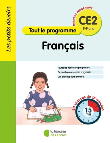 Français CE2 Tout le programme. Edition 2024
