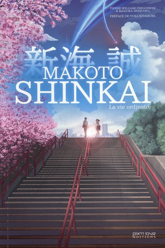 Makoto Shinkai