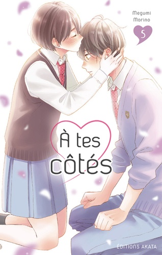 A tes côtés Tome 5