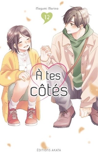 A tes côtés Tome 12