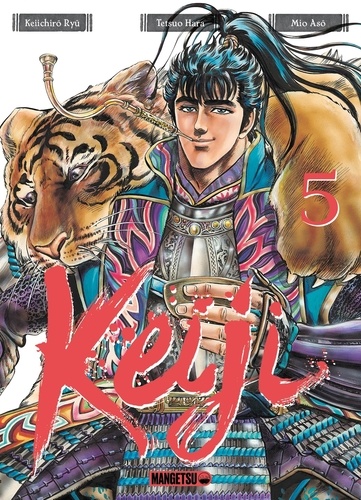 Keiji Tome 5