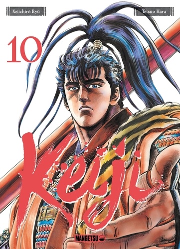 Keiji Tome 10