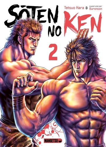 Sôten No Ken Tome 2