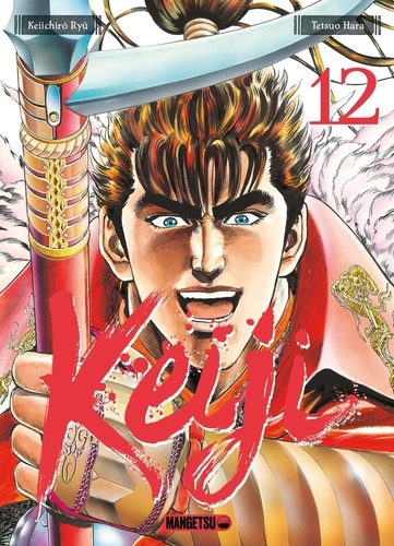 Keiji Tome 12