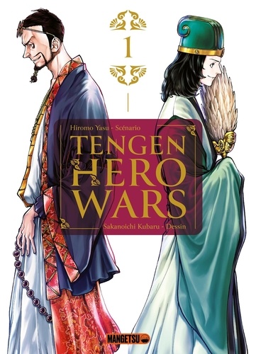 Tengen Hero Wars Tome 1