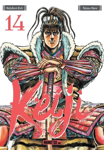 Keiji Tome 14