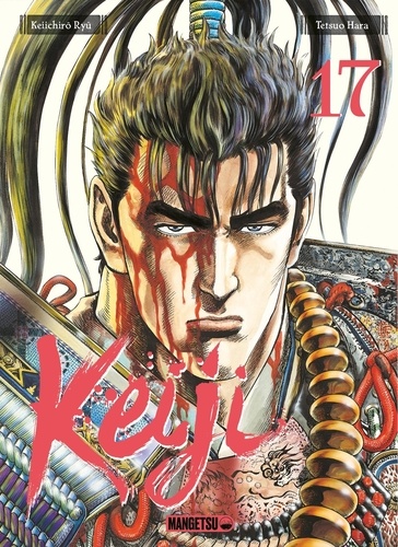 Keiji Tome 17