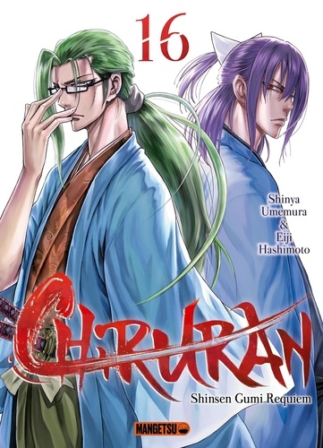 Chiruran Tome 16