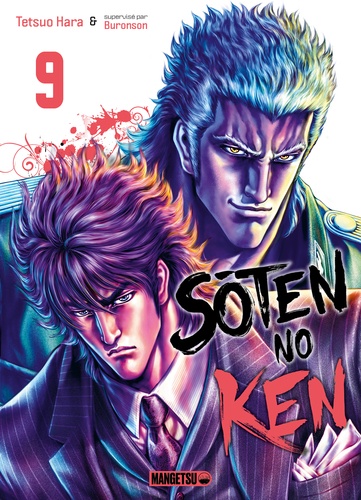 Sôten No Ken Tome 9