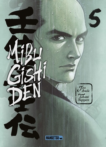 Mibu Gishi Den Tome 5