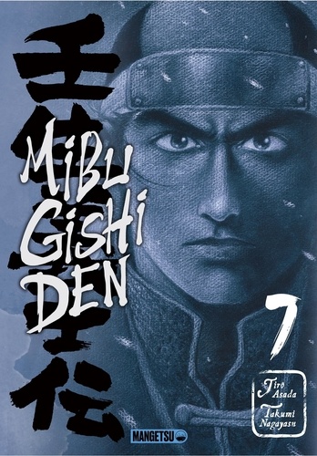 Mibu Gishi Den Tome 7