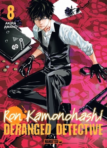 Ron Kamonohashi: Deranged Detective Tome 8