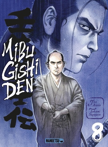 Mibu Gishi Den Tome 8