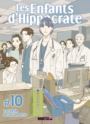 Les enfants d'Hippocrate Tome 10