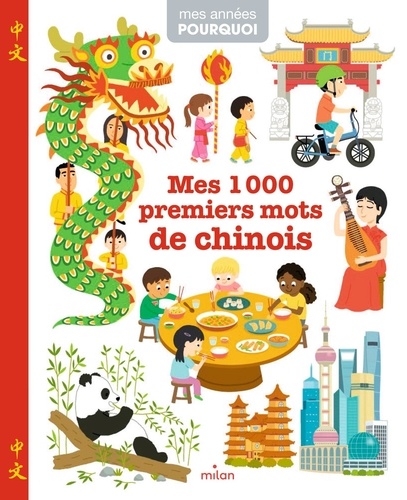 Mes 1 000 premiers mots de chinois