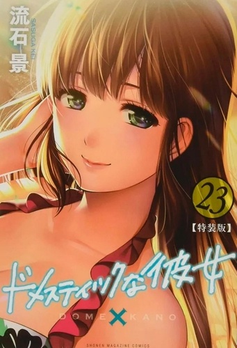 Love X Dilemma Tome 23 . Edition collector