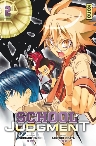 School Judgment Tome 2