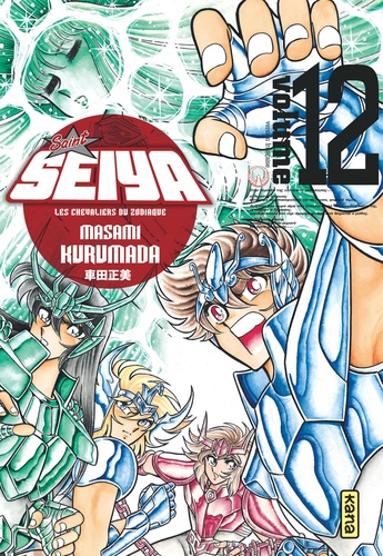 Saint Seiya ultimate edition Tome 12 . Edition de luxe