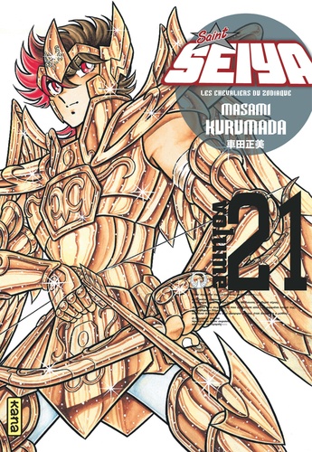 Saint Seiya ultimate edition Tome 21 . Edition de luxe