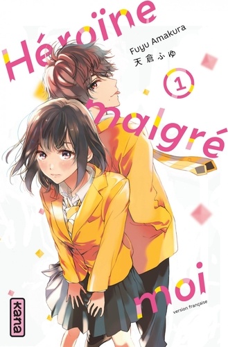 Héroïne malgré moi Tome 1