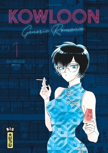 Kowloon Generic Romance Tome 1