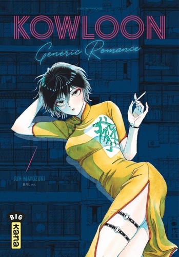 Kowloon Generic Romance Tome 7